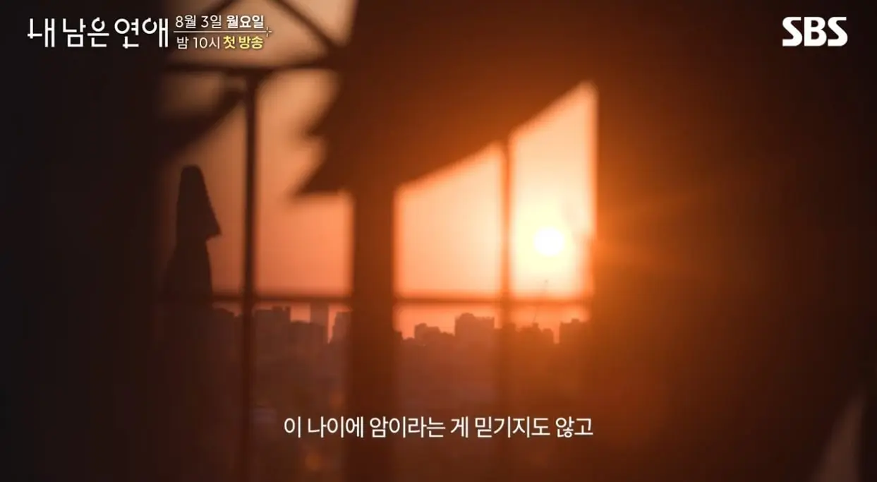 SBS에서 한다는 시한부들만 모아서 한다는연애 프로그램…jpg