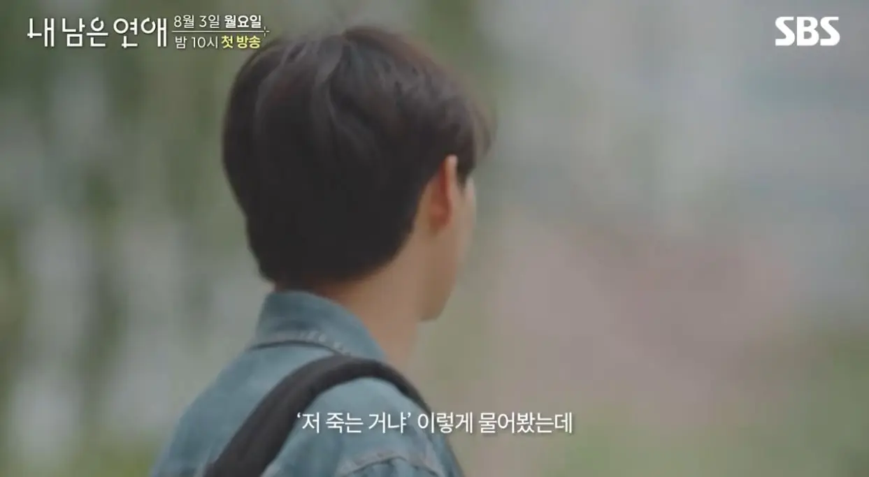 SBS에서 한다는 시한부들만 모아서 한다는연애 프로그램…jpg