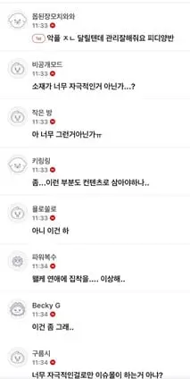SBS에서 한다는 시한부들만 모아서 한다는연애 프로그램…jpg