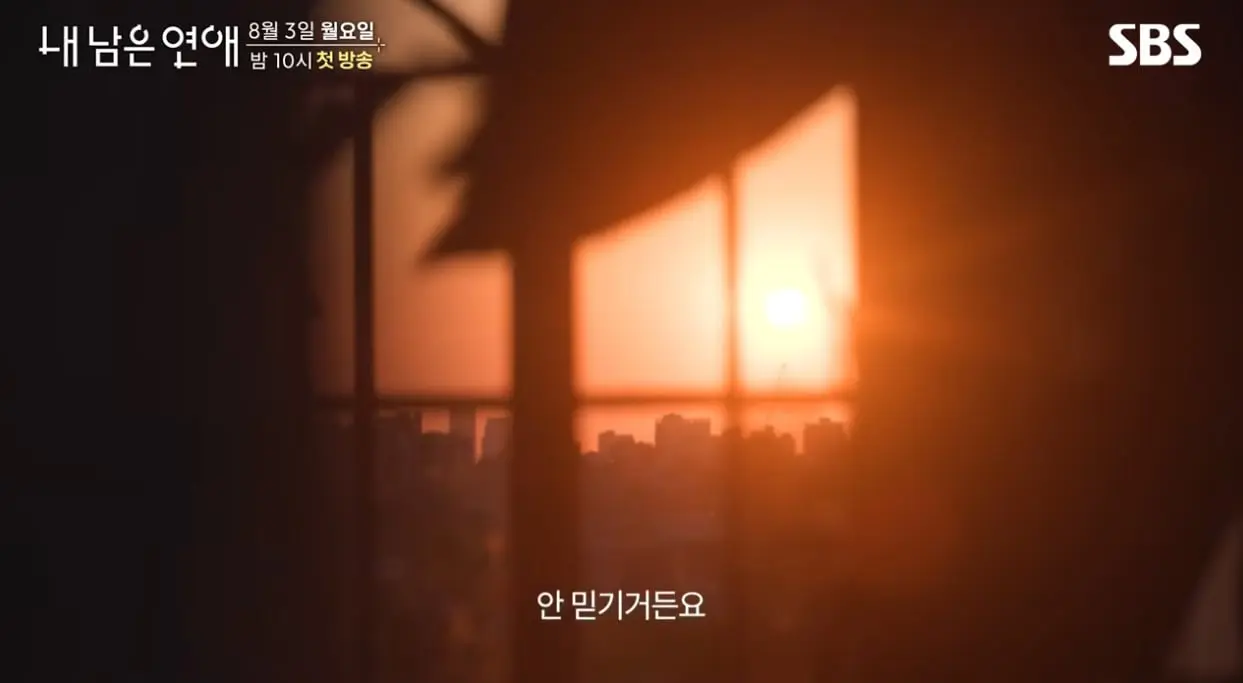 SBS에서 한다는 시한부들만 모아서 한다는연애 프로그램…jpg