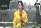 내일, 중부 집중 호우(산사태 위기 경보, 무더위 기승, 식중독 주의)