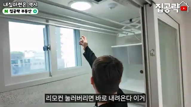 서울 월세 현실.mp4_20260722_151104.755.jpg