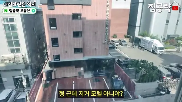 서울 월세 현실.mp4_20260722_151117.066.jpg