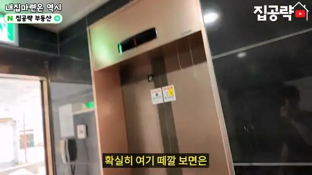 서울 월세 현실.mp4_20260722_150716.899.jpg