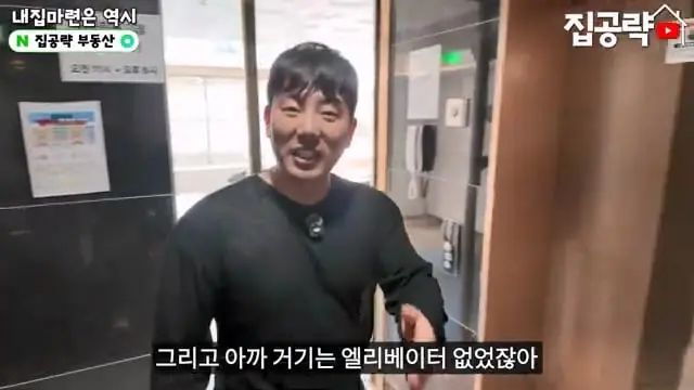 서울 월세 현실.mp4_20260722_150735.291.jpg