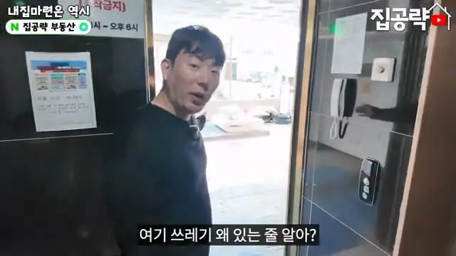 서울 월세 현실.mp4_20260722_150704.221.jpg