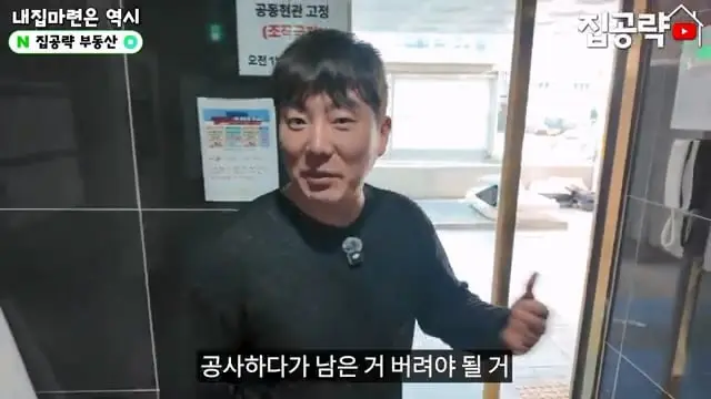 서울 월세 현실.mp4_20260722_150710.218.jpg