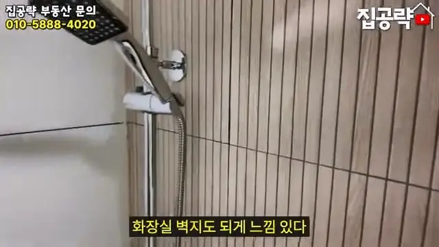 서울 월세 현실.mp4_20260722_151025.242.jpg