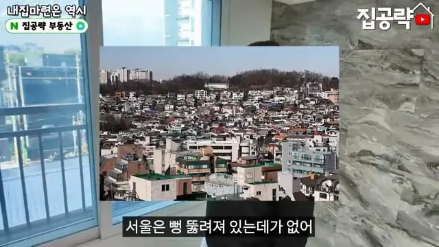 서울 월세 현실.mp4_20260722_150832.275.jpg