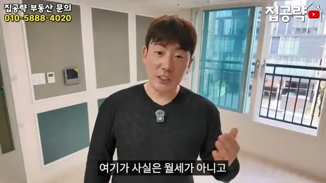 서울 월세 현실.mp4_20260722_151153.714.jpg