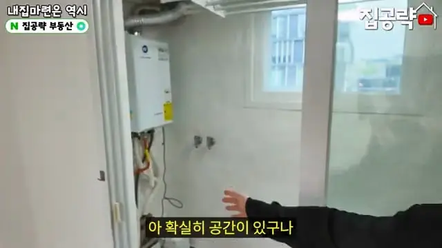 서울 월세 현실.mp4_20260722_151055.810.jpg