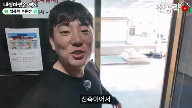 서울 월세 현실.mp4_20260722_150707.195.jpg