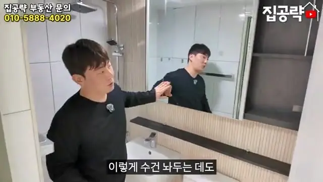 서울 월세 현실.mp4_20260722_151018.683.jpg