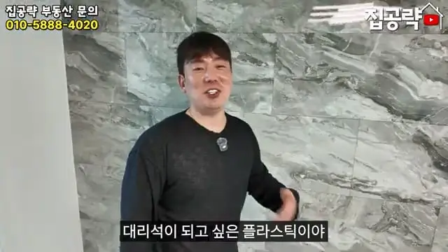 서울 월세 현실.mp4_20260722_150847.738.jpg