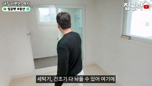 서울 월세 현실.mp4_20260722_151052.611.jpg