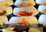 이게 원래 한국 조상들의 젓가락질.jpg