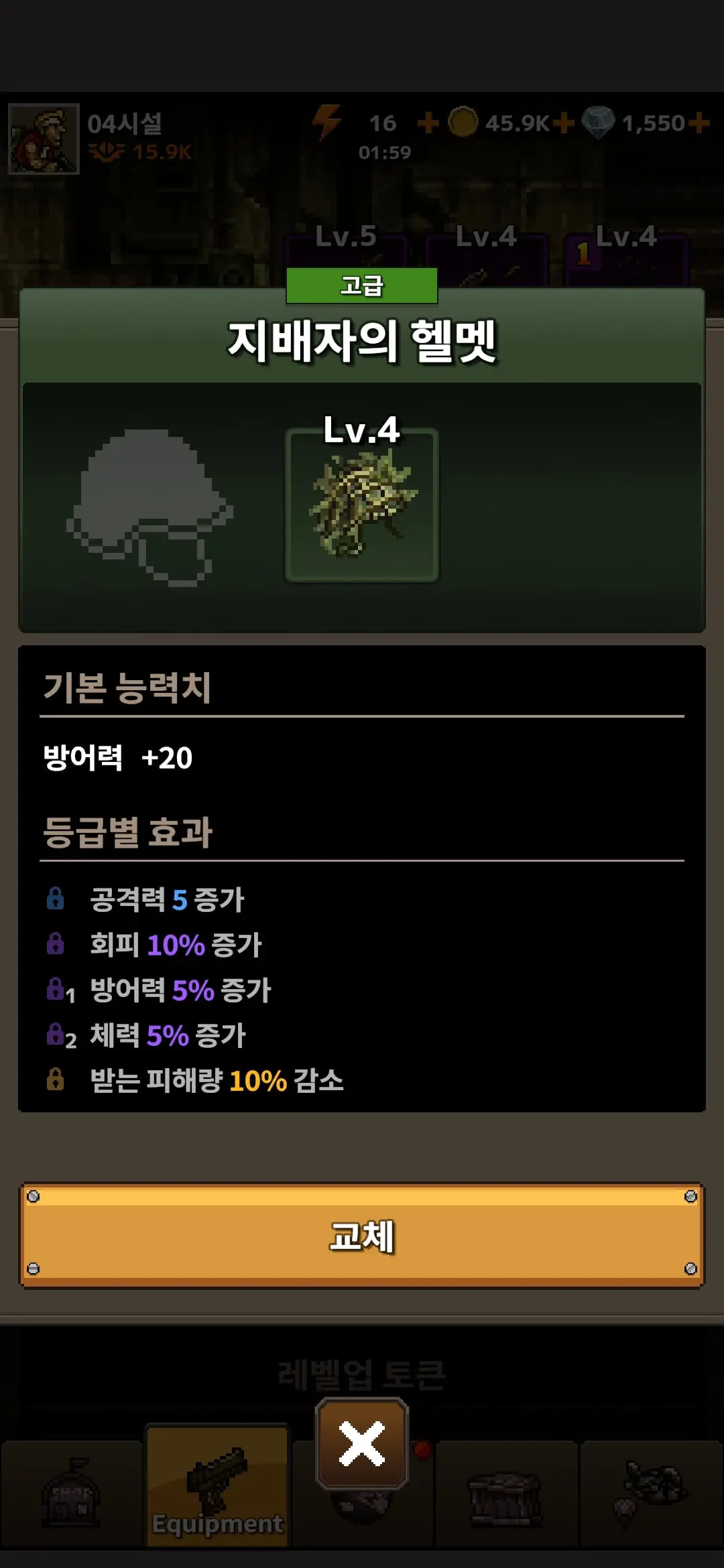 Screenshot_20260721_150149_MetalSlug Rush.jpg