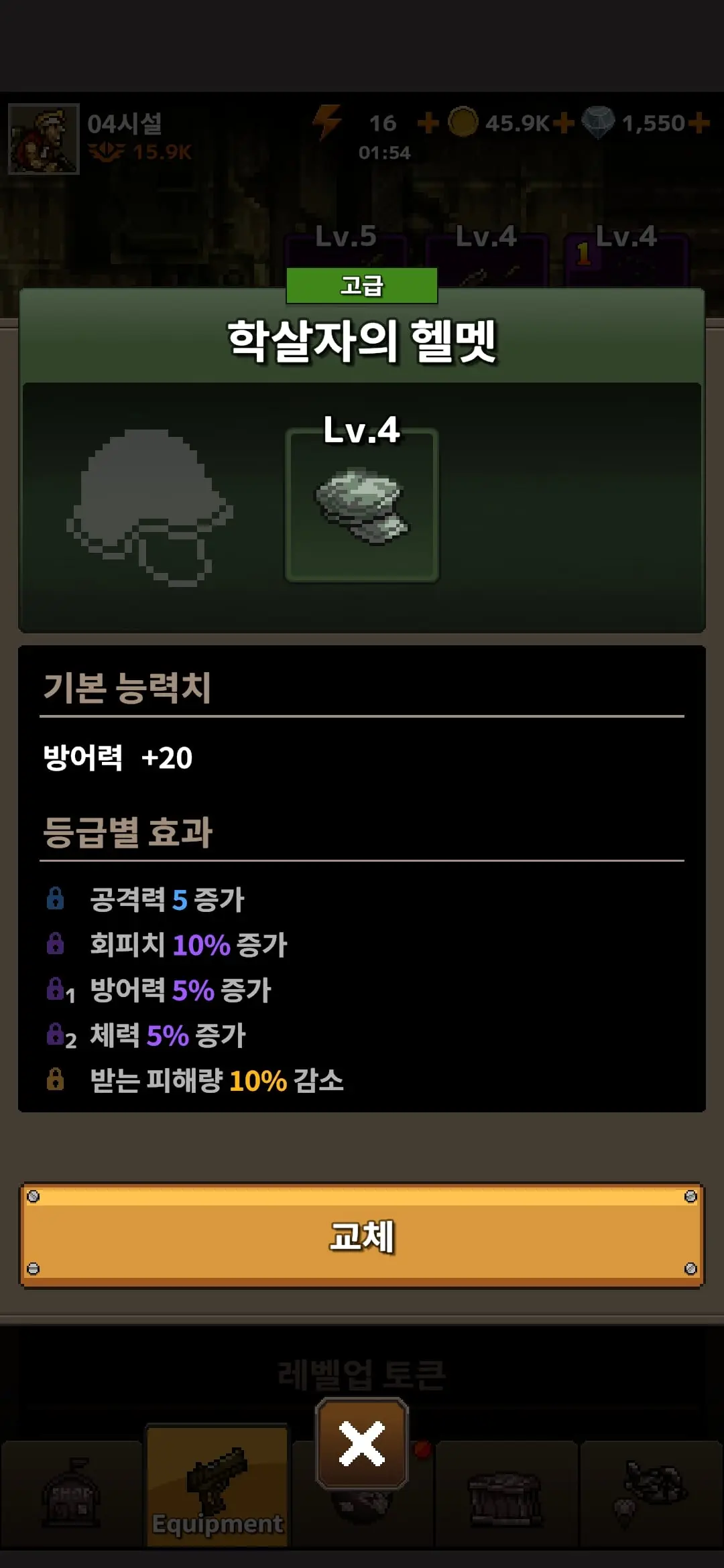 Screenshot_20260721_150153_MetalSlug Rush.jpg