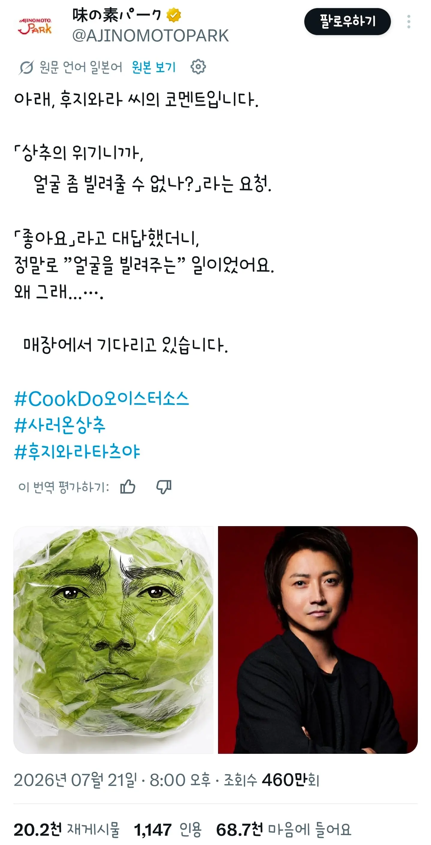 ㅎㅈㅇㄹ.jpg