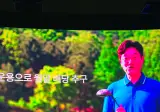 메가박스 왔는데 화면 박살남 ㅋㅋㅋㅋ