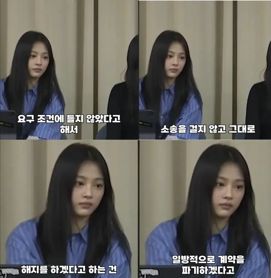 1001362654.jpg 다시보는 뉴진스 민지의 "혹시 이해가 되셨을까요?"