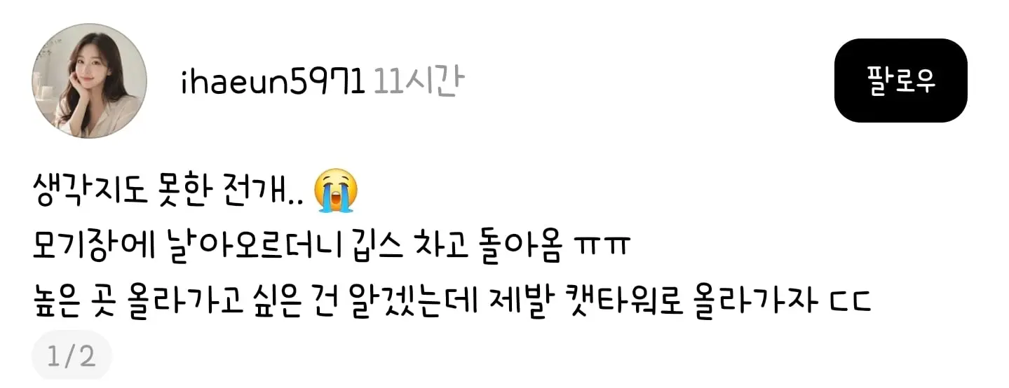 ㅋㅌㅇ.jpg