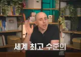 최근 유튜브 활동 중지한 타일러가 저질렀던 병크