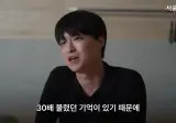 군적금 2천만원으로 3억 만든 남자의 최후
