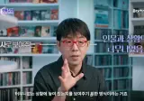이동진, 호프 대사 이상한 거 아니다