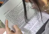 정일영 교수가 미나미에게 써 준 편지 jpg