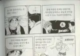 한입으로 딴말하는 내로남불 식객 성찬.jpg