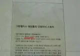 한국 최초의 근친 게이 야스를 토대로 만든 웨딩홀.jpg