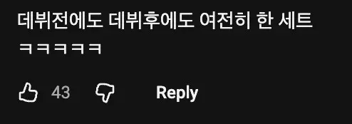 리트 : 멤버들이 나를 안 받아주니까 내가 무리하는 걸로 보이는 것...MP4