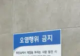 부평역 화장실 근황