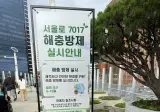 캣맘들 덕에 바퀴벌레 명소가 되어버린 서울역 고가도로 근황