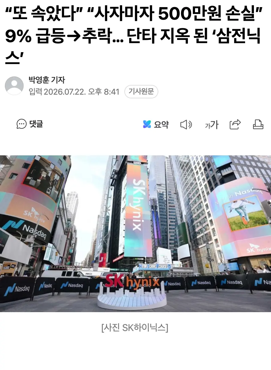 Screenshot 2026-07-22 at 11.46.29 PM.png