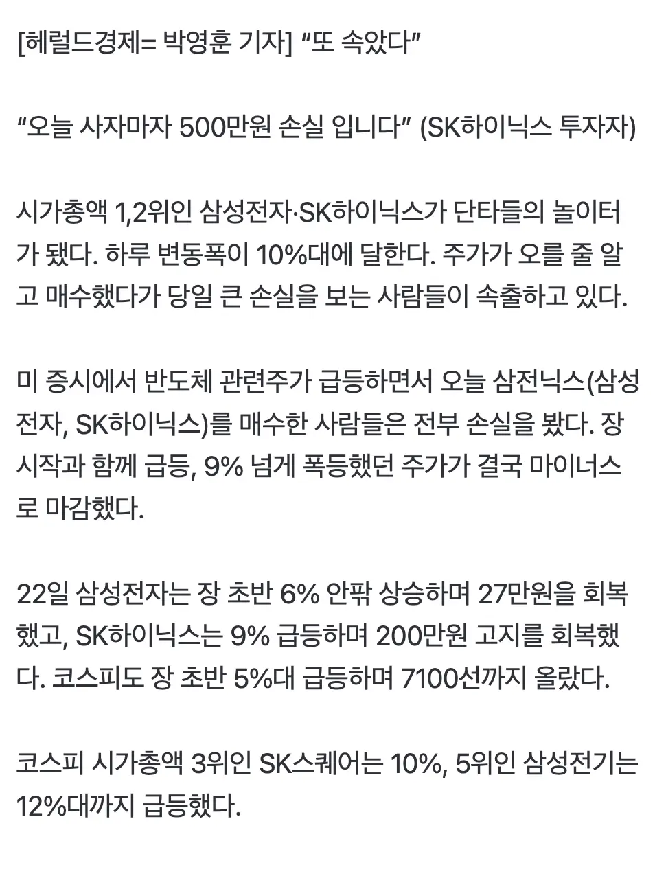 Screenshot 2026-07-22 at 11.46.39 PM.png