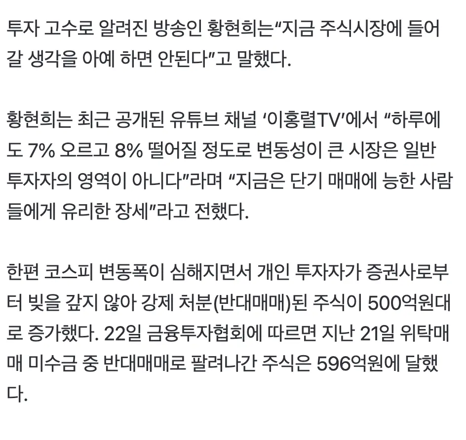 Screenshot 2026-07-22 at 11.47.13 PM.png