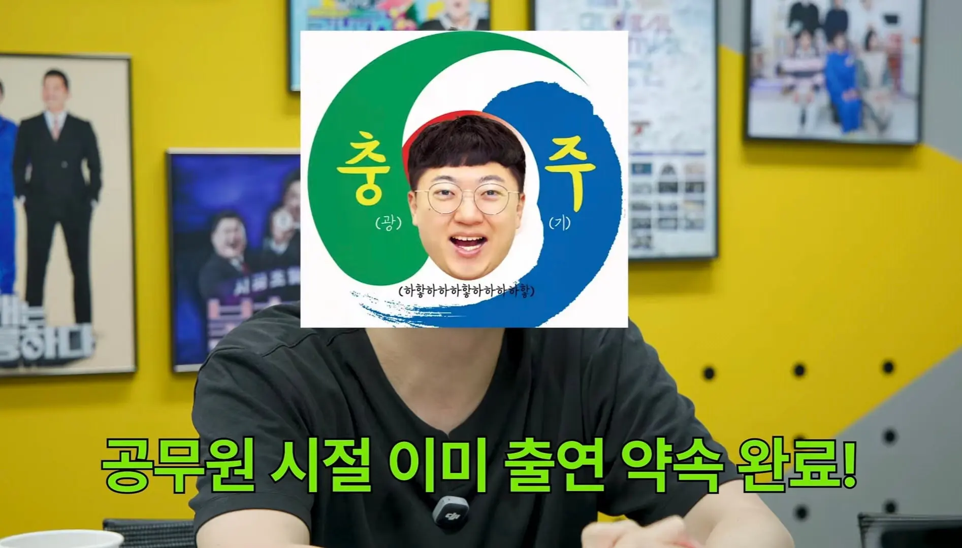 Screenshot_20260722_083115_YouTube.jpg
