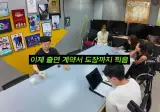 김선태 kbs방송 출연 이유