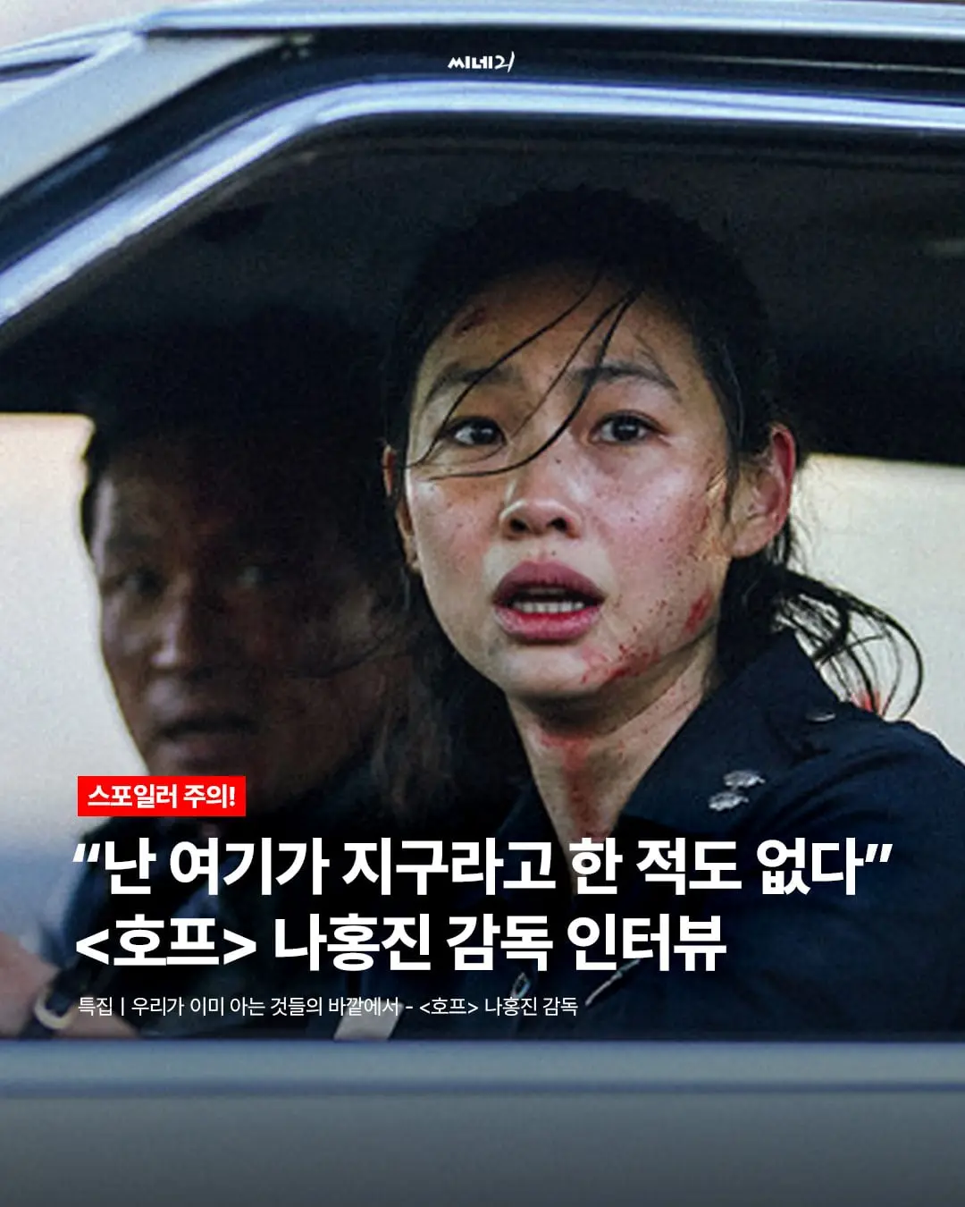 cine_21_DbFt-NqiEpA_0.jpg