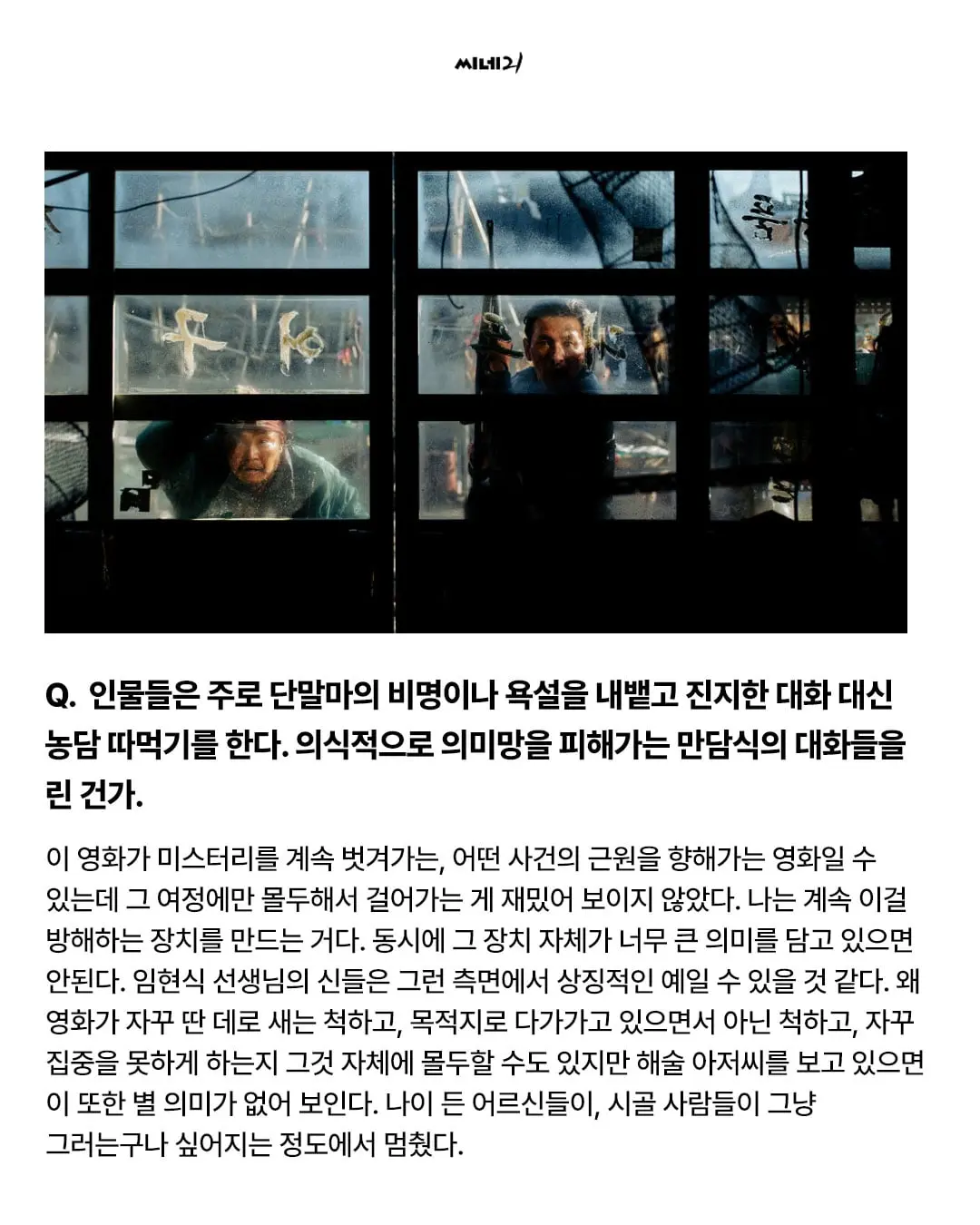 cine_21_DbFt-NqiEpA_3.jpg