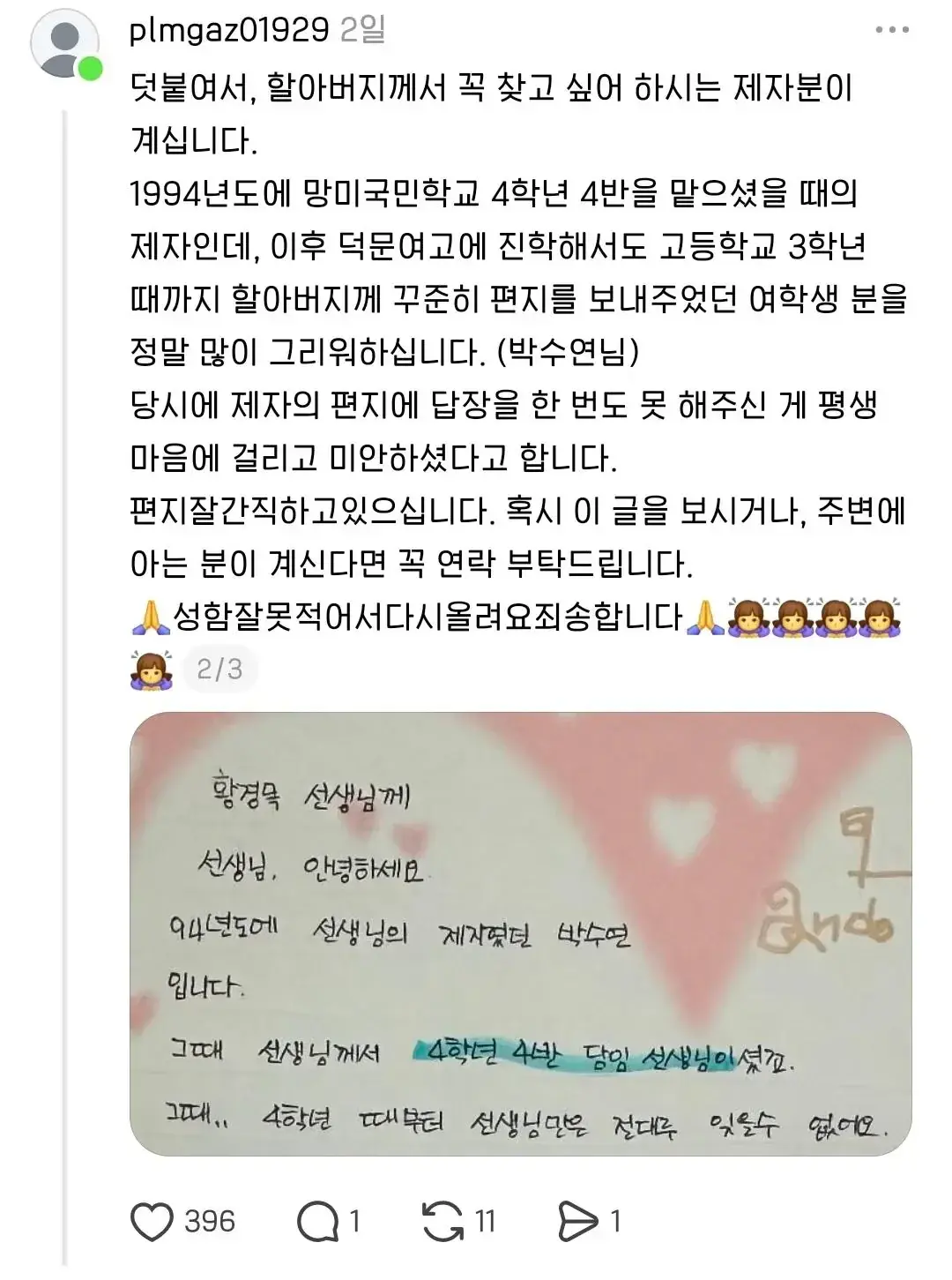 20260723101218_Oi0VXq5jzT.webp