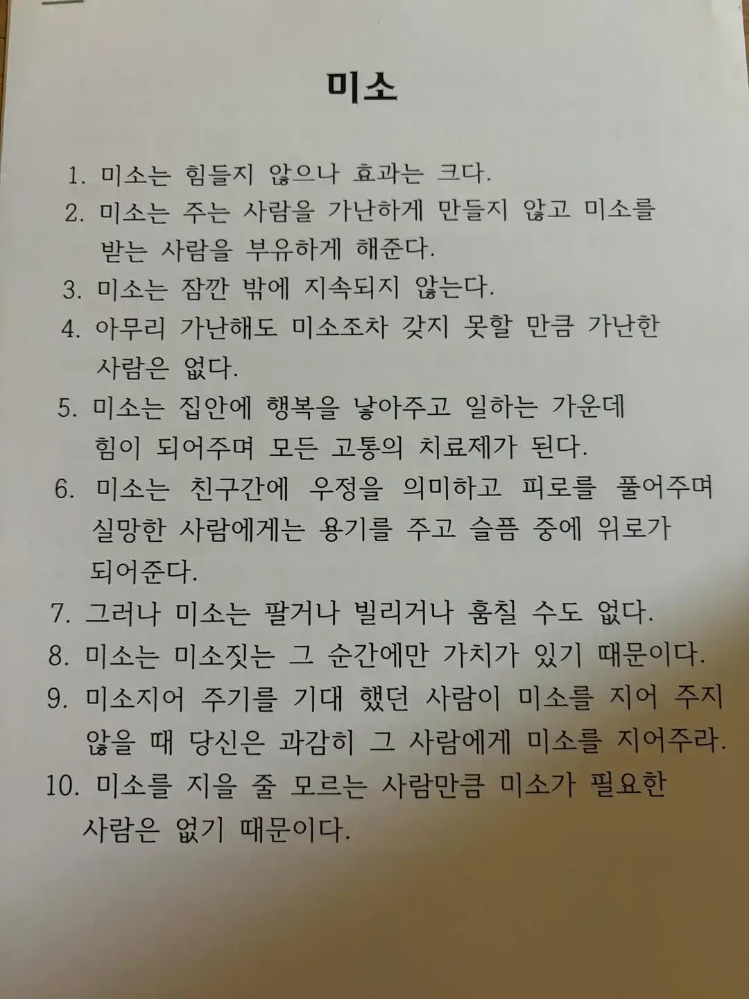 20260723101218_Pd9sUl8ADH.webp