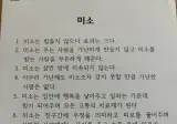 30년 만에 제자를 찾은, 한 부산의 초등학교 선생님