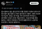 찬물로 조리하는 컵누들 신제품 발매!