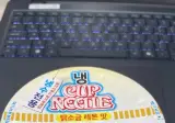 세계최초로 컵라면 만든 기업 근황