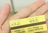 2000년대생은 모르는 거