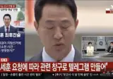 뉴 납득이 오세이돈 2심서 감형 될 가능성 없다고 (펌)
