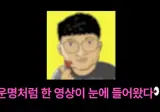 이번에 단독 MC로 프로 하나 이끈다는 충주맨 근황…jpg
